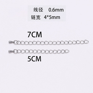Cadena de ajuste de acero inoxidable con diseño de lágrima para la fabricación de collares, cadena de extensión de 12 eslabones, accesorios de joyería - Product Image 2
