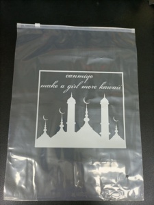 Bolsa de Embalaje de Plástico Esmerilado con Cierre de Cremallera Personalizada con Impresión Mate de PE/EVA para Ropa - Product Image 6