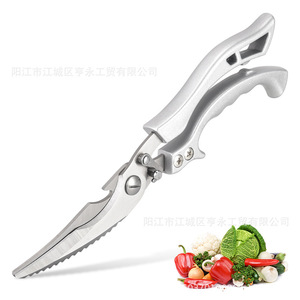 Stainless Steel Multi Functional Chicken Bone Scissors <b>Heavy</b> <b>Duty</b> Kitchen Use Yangjiang Made - Product Image 1