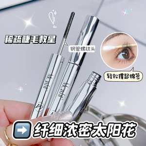 <span class=keywords><strong>Mascara</strong></span> Professionale Maxfit <span class=keywords><strong>Extra</strong></span> <span class=keywords><strong>Volume</strong></span> e Lunghezza, Impermeabile, Marrone, Lunga Durata, Anti-sbavature, Trucco Occhi - Product Image 1