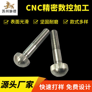 Stainless Steel Bolts Unf Thread Class 8.8 Custom Made For Mechanical Accessories - Product Image 5