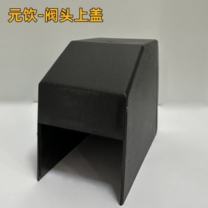 Base de válvula Yuanyin para máquina de Coca Cola UF 1, fabricada en Taiwán - Product Image 3