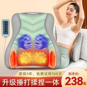 Coussin de massage 210, masseur cervical et lombaire, rechargeable par USB, fonction de minuterie, pour le cou, la taille, le dos, les épaules, usage domestique - Product Image 3