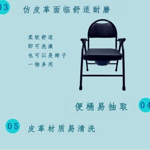Foldable Portable <b>Commode</b> <b>Chair</b> Black Carbon Steel For Elderly Toilet Use - Product Image 3