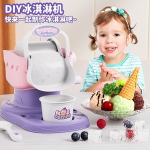 Dropshipping Shopify Mini Ice <b>Cream</b> <b>Maker</b> Toy Kids Homemade Gelato Machine Pretend Play Gift - Product Image 3