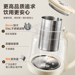 Supor Health Pot Bouilloire en verre de 1,5 L avec contrôle de la température intérieure en titane pur et arrêt automatique pour faire bouillir le thé et l'eau - Product Image 4