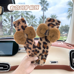 Almohadillas para cinturón de seguridad de coche, estampado de leopardo, piel sintética, antifricción, decorativas para niños y adultos - Product Image 3