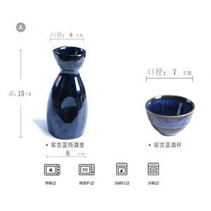 Kreatif Porselen Reaktif Jepang <span class=keywords><strong>Set</strong></span> Pot Anggur Saki <span class=keywords><strong>Set</strong></span> Cangkir <span class=keywords><strong>Sake</strong></span> Jepang dengan Nampan - Product Image 2