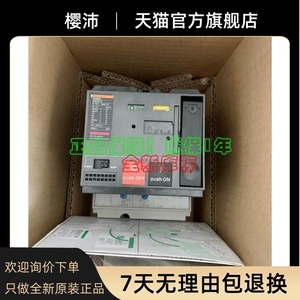 Meilanzhilan NS100N,<span class=keywords><strong>NS160N</strong></span> ,NS250H operación eléctrica MT100/160 ,MT250 - Product Image 2