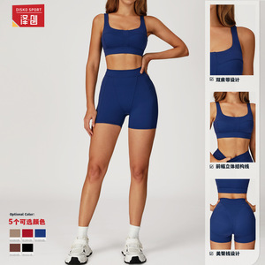 Disko Sport Ensemble de yoga deux pièces à col rond, couleur unie, vêtements de sport pour la course à pied, l'entraînement en plein air, TZ4509 - Product Image 3