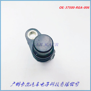 เซ็นเซอร์ตำแหน่งเพลาข้อเหวี่ยง 37500-RGA-006 สำหรับฮอนด้า เซส เครสเซน แอลซีวียุโรปชิ้นส่วนทดแทนใหม่ - Product Image 4