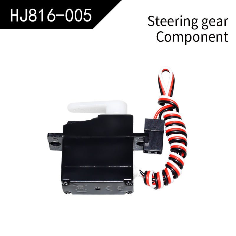 HJ816-005 Servo component(816/816PRO)