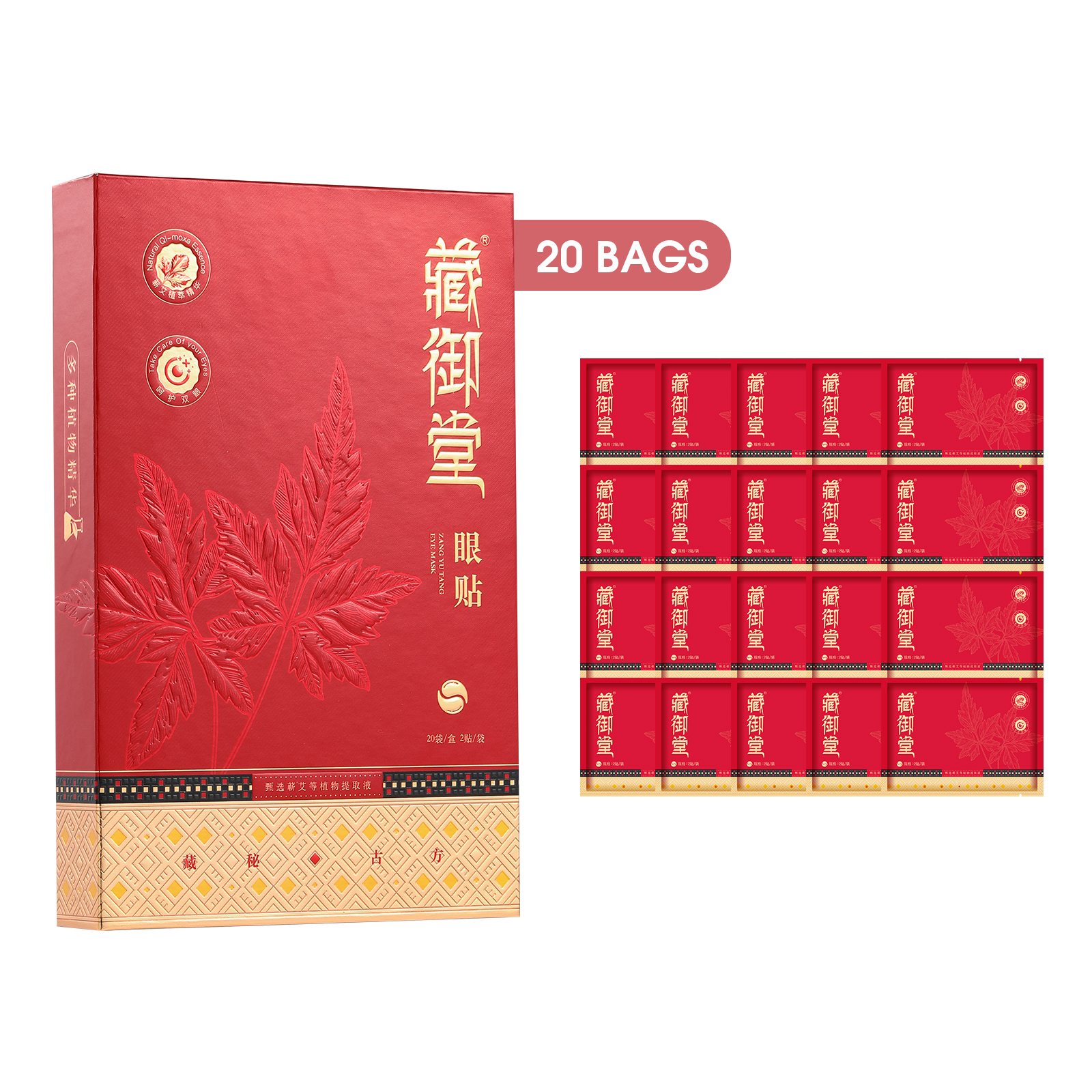 Pure Chinese Medicine Herbal Healthy Moisturizing Eye Mask Patches with Gentle Ingredients for All Skin Types Daily Skincare