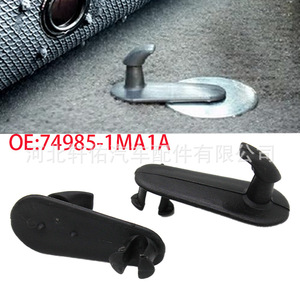 คลิปยึดพรมปูพื้นรถยนต์ Xuanyou รุ่น 74985-1MA1A สำหรับ Infiniti Nissan Murano Qashqai Sylphy Livina Patrol - Product Image 2