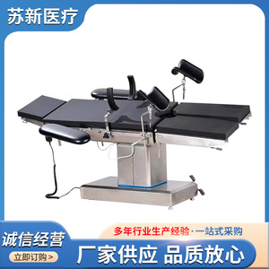 Table d'opération électrique Su Xin 20, lit médical réglable en hauteur à quatre commandes pour usage hospitalier - Product Image 2