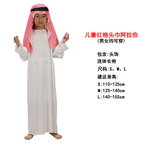 เครื่องแต่งกายฮาโลวีนสำหรับเด็กกษัตริย์อาหรับซาอุดิอาระเบียเครื่องแต่งกายเจ้าหญิงชาวกรีกอลาดิน - Product Image 2