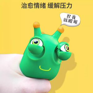 Jouet anti-stress en forme de petit ver en TPE pour enfants et adultes - Product Image 2