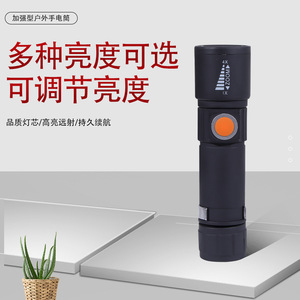 T6 Led <b>Flashlight</b> <b>Rechargeable</b> Zoomable Outdoor High Brightness Aluminum Alloy Mini Torch - Product Image 4