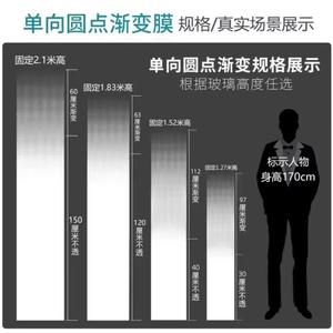 Película Decorativa Autoadhesiva de Doble Cara con Degradado de Puntos para Ventanas de Vidrio de Oficina, 1.52*30m - Product Image 4