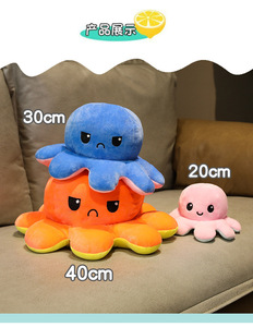 Peluche <span class=keywords><strong>Pieuvre</strong></span> Géante Réversible, Coussin Doux Double Face, Cadeau pour Filles - Product Image 3