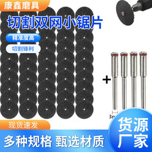 แผ่นตัดไฟเบอร์ Kangxin ขนาด 32 มม. สำหรับตัดโลหะบาง ทำจากเรซิ่น ใช้กับวัสดุโลหะ - Product Image 5
