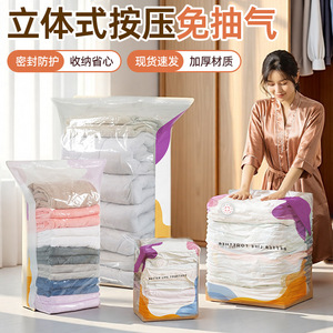 3D Vacuum <b>Compression</b> <b>Bags</b> Rectangle Sealing Storage For Quilt And Clothing Wardrobe Organizer With <b>Compression</b> Feature - Product Image 5