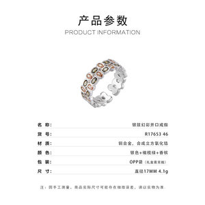 Oval Gemstone Openwork Ring Copper Alloy Prong Setting Adjustable Index Finger Ring - Product Image 3