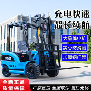 Hydraulic Lifting Small Warehouse Logistics Stacker New Energy Car Stacker Lithium <b>Battery</b> - Product Image 3