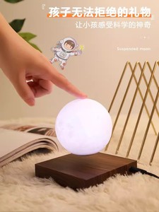 Lampe lunaire à lévitation magnétique, veilleuse d'ambiance, ornement décoratif pour chambre à coucher, cadeau de Noël et d'anniversaire pour petite amie X51 - Product Image 4