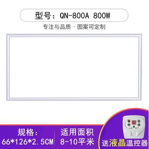 Calentador de Pared Eléctrico de Cristal de Carbono y Fibra con Calentamiento Rápido - Venta de Fábrica - 3C 2025010707783520 - Product Image 3