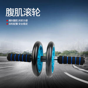 Conozca el Ab Wheel, un equipo de fitness para el hogar para entrenar abdominales, rueda para abdominales, rueda doble para abdominales. - Product Image 2