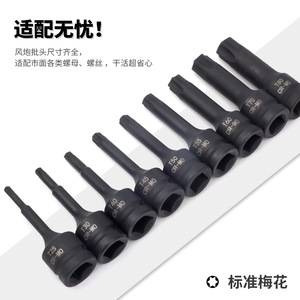 Juego de Puntas de Impacto Torx Norishield de 1/2 Pulgada, T45 T50 T55 T60, Acero CR-MO, Grado Industrial - Product Image 2