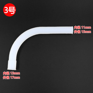Yuanyi Water Dispenser Bent <b>Pipe</b> 112mm L 45mm <b>Silicone</b> Hose 2 For Faucet Inlet Outlet <b>Pipe</b> - Product Image 2