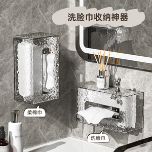 Transparent Silver Wall Mounted Tissue Box Rectangular Durable Bathroom Storage - Product Image 3