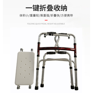 Aluminum Alloy <b>Walker</b> HJK Z916L Foldable Mobility Aid For <b>Elderly</b> Rehabilitation Support - Product Image 5