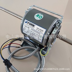 Moteur de ventilateur York YSK20-4BD DC triphasé asynchrone pour climatiseur - Product Image 1