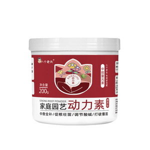 Poudre de racine forte Eight Old Men 200g pour l'amélioration de la croissance des plantes de jardinage domestique - Product Image 1