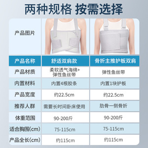 อุปกรณ์พยุงหลังส่วนอก Lfcare แบบปรับได้ สำหรับการยึดตรึงหลังผ่าตัด บรรเทาอาการปวดเอวและหลัง - Product Image 3