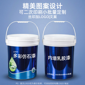 Cubo de Plástico Universal para Impresión en Molde, Tambor Químico de 20L, Cubo de Pintura Engrosado, Duradero, con Acabado Brillante, Cilíndrico de PP - Product Image 4