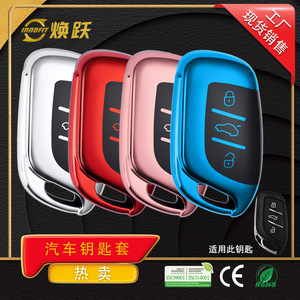 เคสกุญแจรถยนต์ Huanyue สำหรับ Roewe MG5 6MG Aerospace Scorpion แบบ 3 ปุ่ม น้ำหนักเบา ป้องกันรอยขีดข่วน - Product Image 3