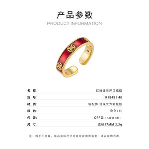 Exquisite Chinese Style Red Glazed Copper Coin Open Ring Gold Plated Adjustable Index Finger Luxury Ring Band - Product Image 3