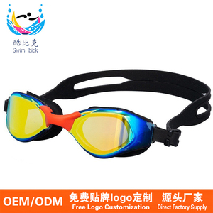 Lunettes de natation professionnelles innovantes en silicone doux pour la peau avec des verres colorés anti-UV - Product Image 1