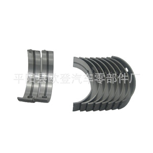 Suministro de Cojinetes de Cigüeñal Nuevos para MAZDA R2 RF para Camionetas y Automóviles Land Cruiser Modelo M316A MS-2007A RF01-23-135 Motor - Product Image 1