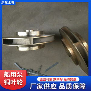 ใบพัดปิดแบบสแตนเลสขัดเงา ติดตั้งแนวนอน สำหรับปั๊มแบบแรงเหวี่ยง - Product Image 4