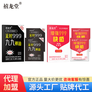 Toallitas Retardantes Externas Juncai, Paquete de 2, Toallitas Retardantes para Hombre, Portátiles, Toallitas para un Sexo Placentero, Productos para Adultos - Product Image 5
