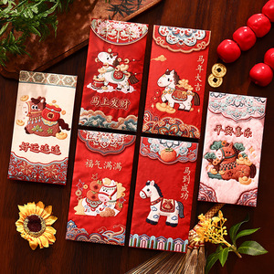 2026 Year of the Horse New Color Hot Stamped Cartoon Red Envelopes, Creative Chinese New Year <b>Gift</b> Bags - Product Image 4