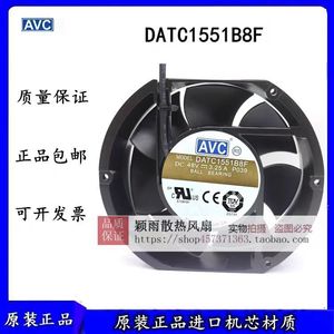 Ventilador Axial Avc Datc1551b8f 172x150x51 Dc 48v con Rodamiento de Bolas para Refrigeración Industrial - Product Image 3