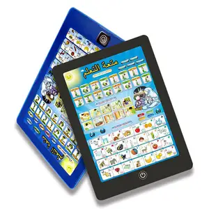 ألعاب القراءة الذكية والتحدث حرف Abc E الصوتية التفاعلية الموسيقية للأطفال الصوت الإلكترونية التعليمية كتب الأطفال