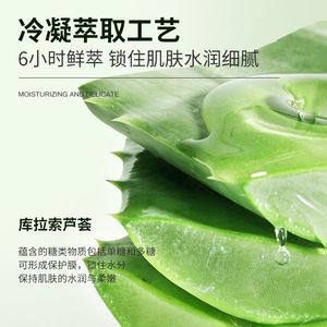 Muzit Gel de Aloe Vera 300g Hidratante y Humectante para el Cuidado Facial - Product Image 3