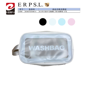 Trousse de toilette de taille moyenne à poignée unique, noir, blanc, bleu, rose, lot de 5 - Product Image 2